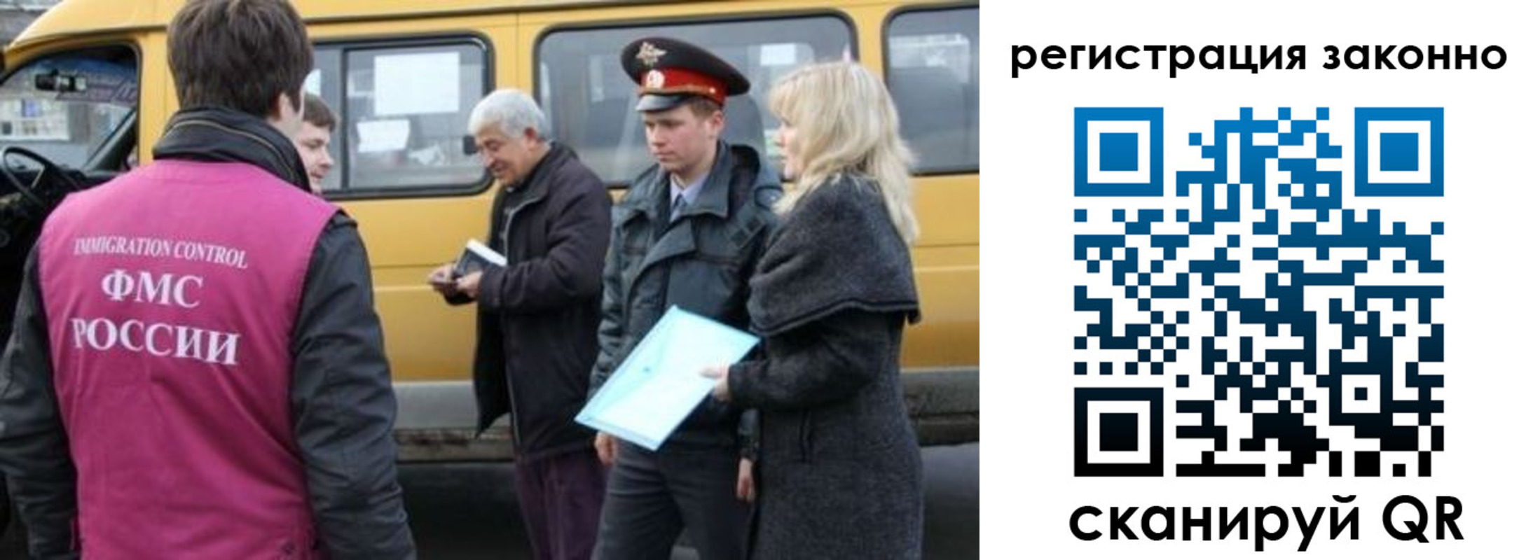 временная регистрация госуслуги в Краснодаре